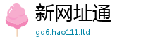 2025新奥天天开好彩新奥彩免费版同2025年新奥正版免费_五点来料